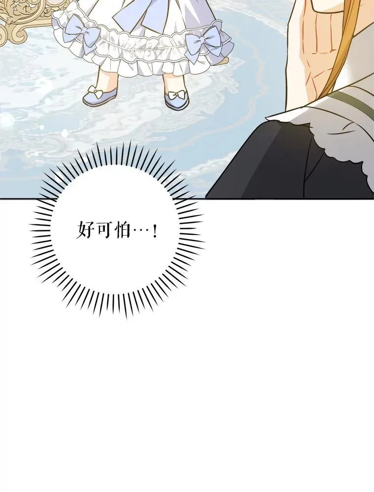 69.讨厌的蔬菜15