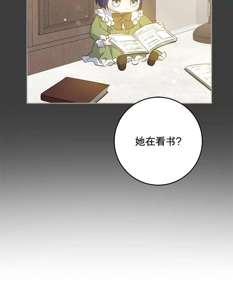 41.幸运孤儿院106
