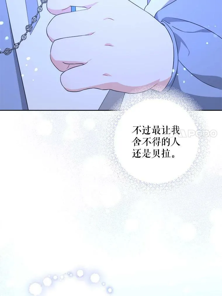 40.离家出走62