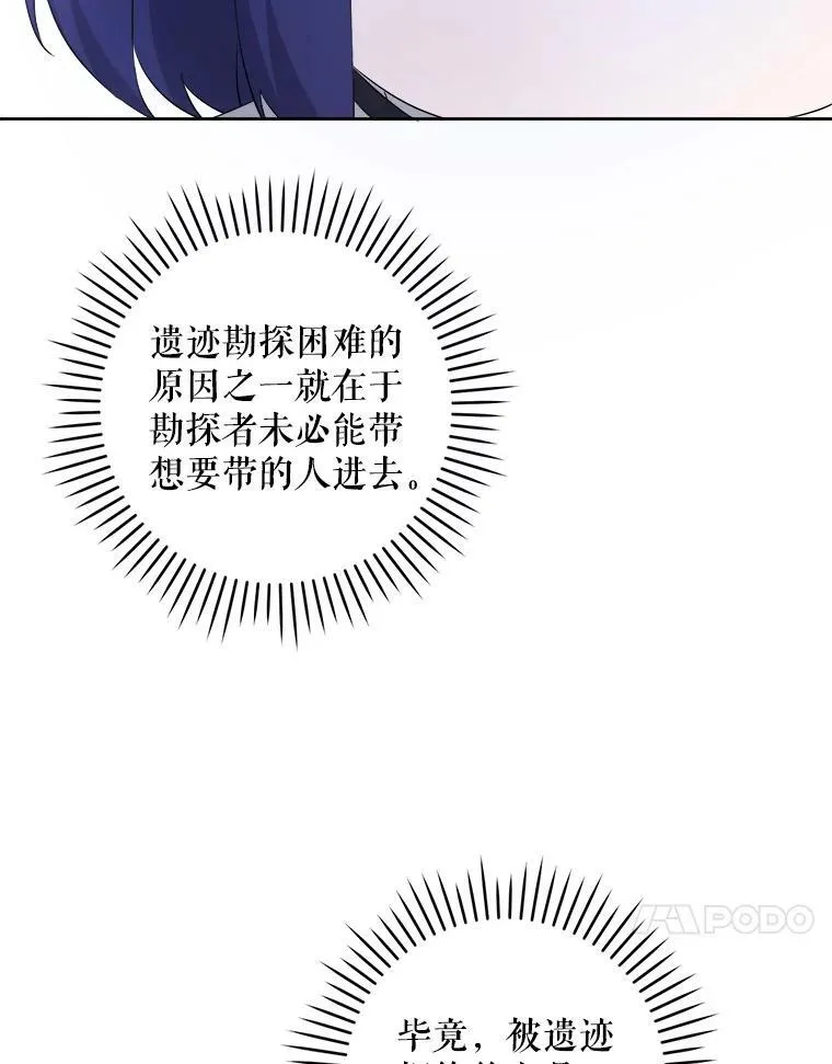 50.被发现47