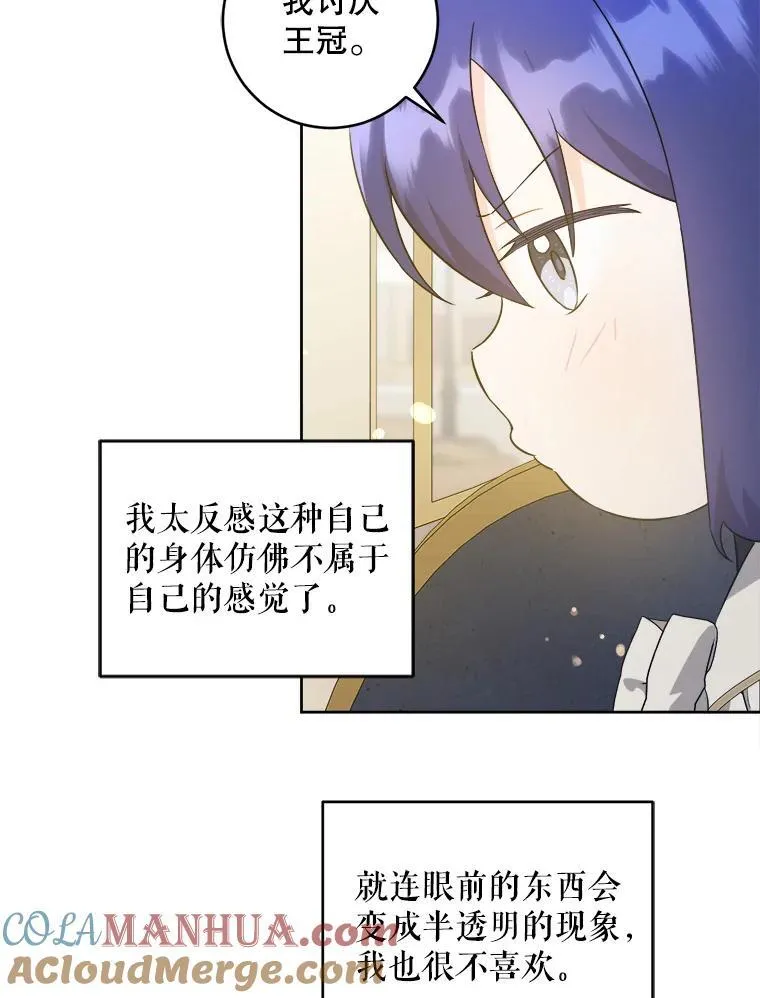 61.被召见39