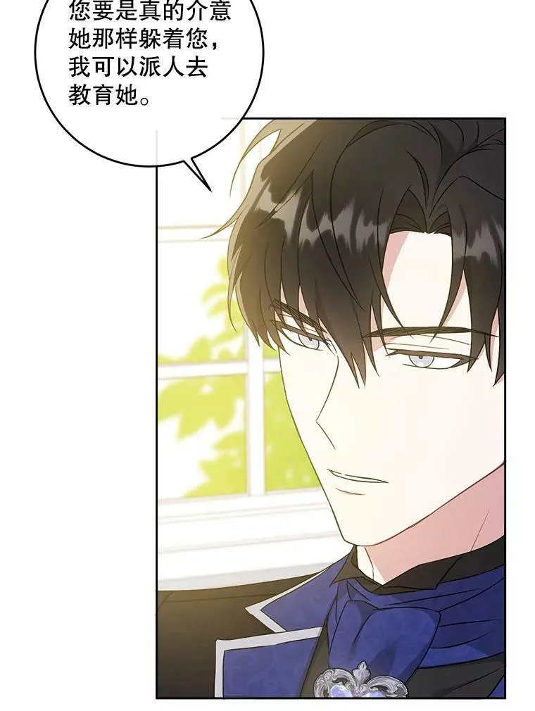 24.禁锢35