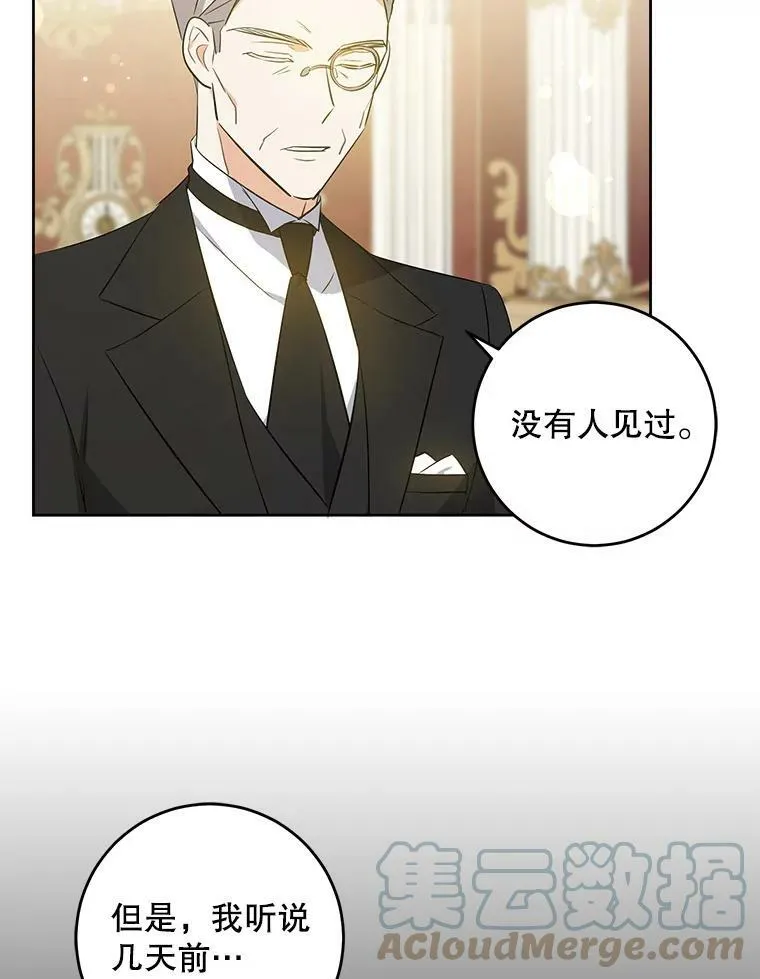 41.幸运孤儿院104
