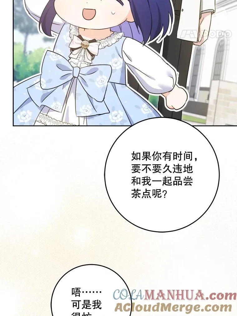 76.昔闻嘉名88