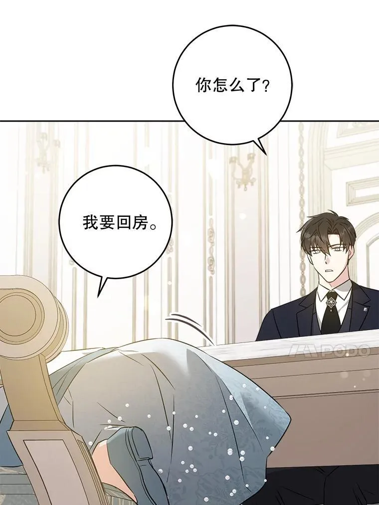 70.羡慕？49