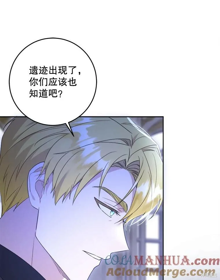 第47话16