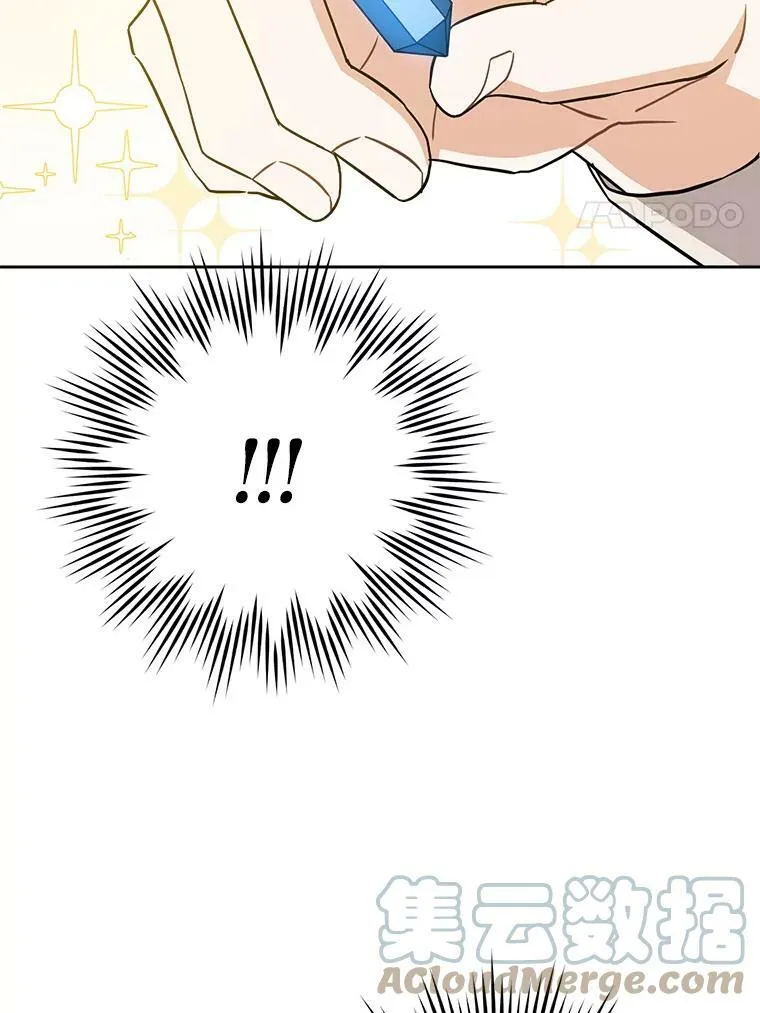 26.魔晶石64