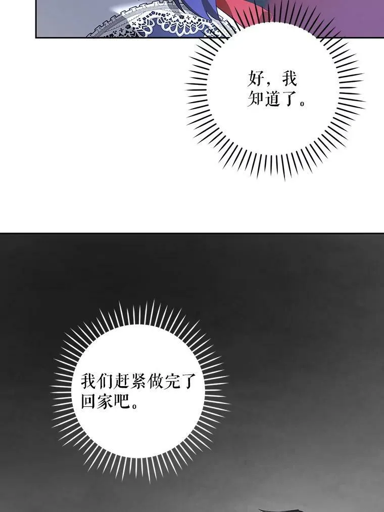 56.遗物的选择34