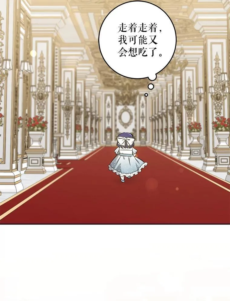 70.羡慕？78