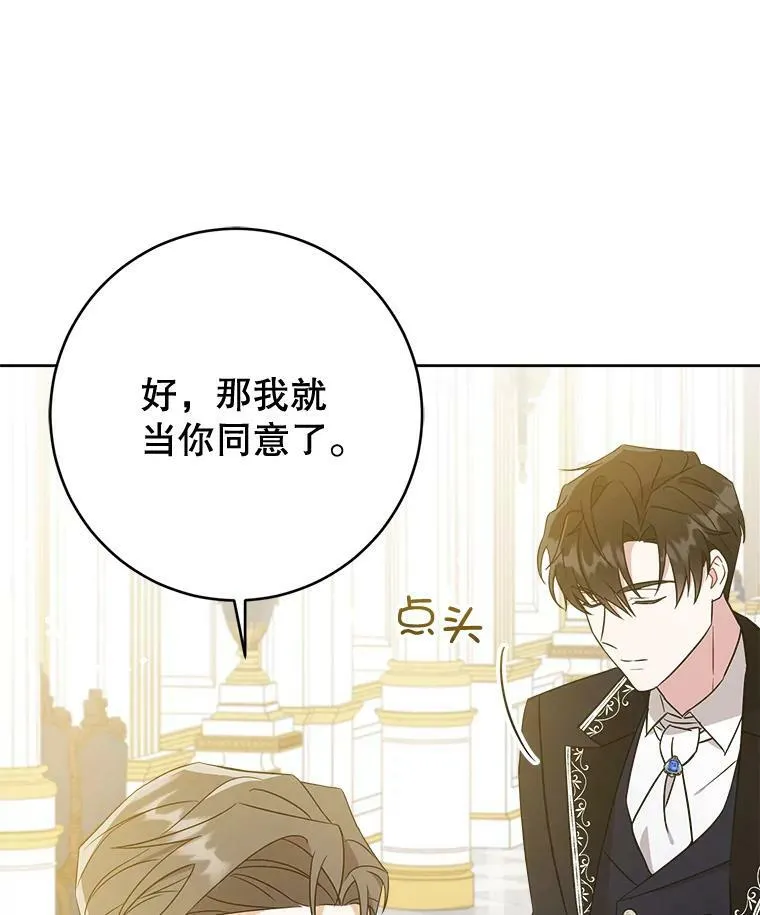 17.撑腰106