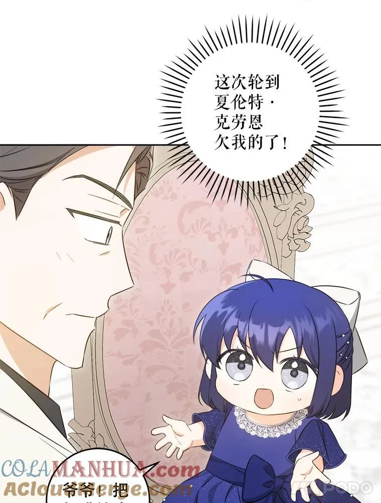 75.生日礼物4