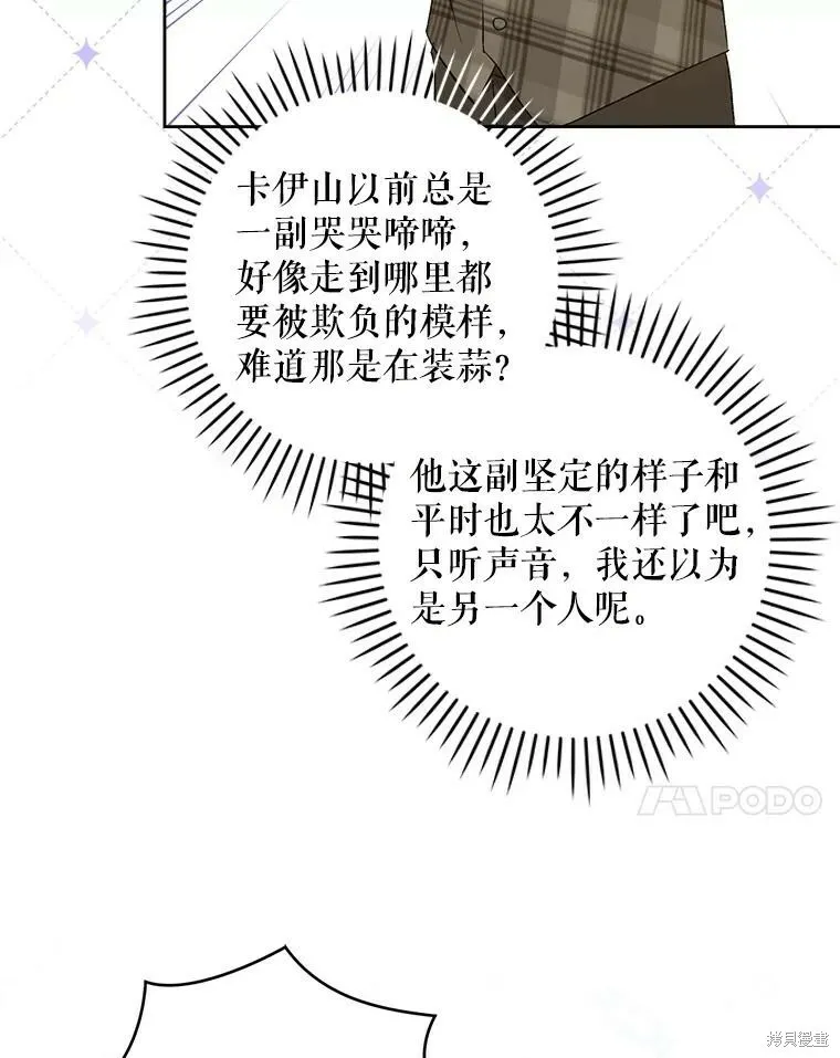 第48话6