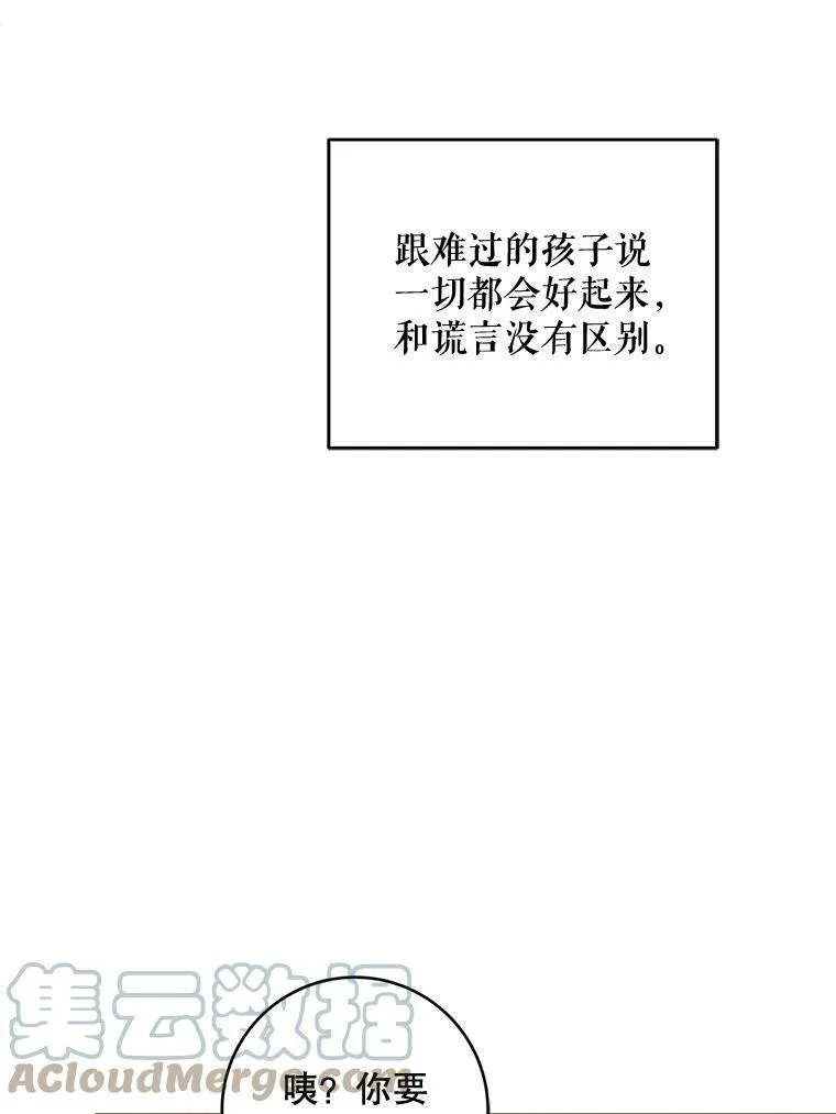 5.小鬼63