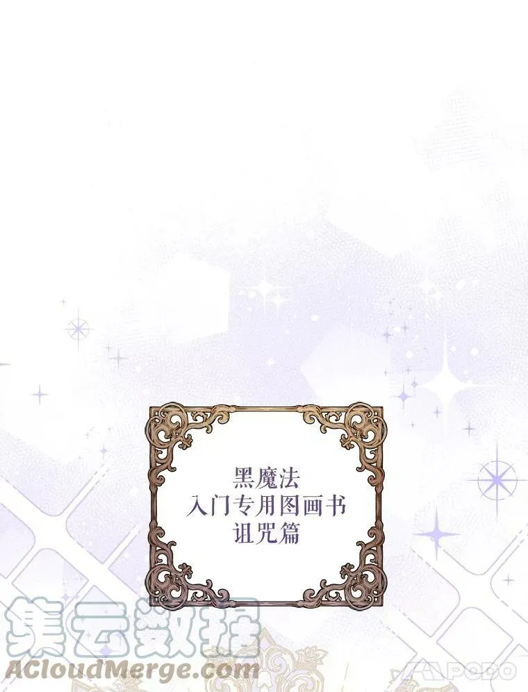 25.我的书4