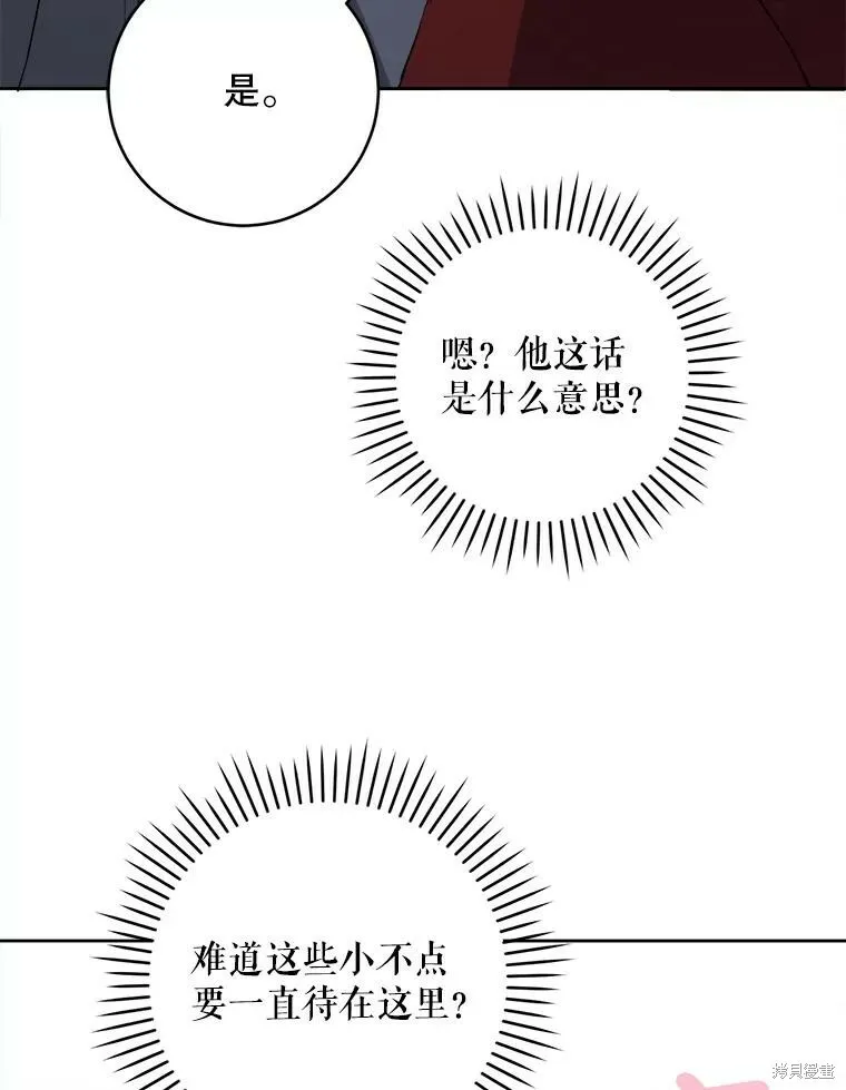 第47话93
