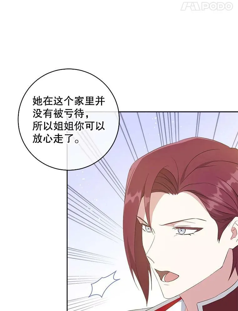 38.收养90