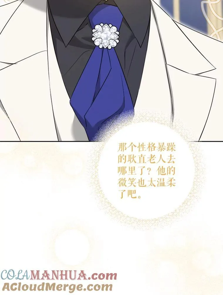 75.生日礼物12