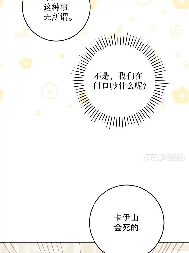 71.老师39