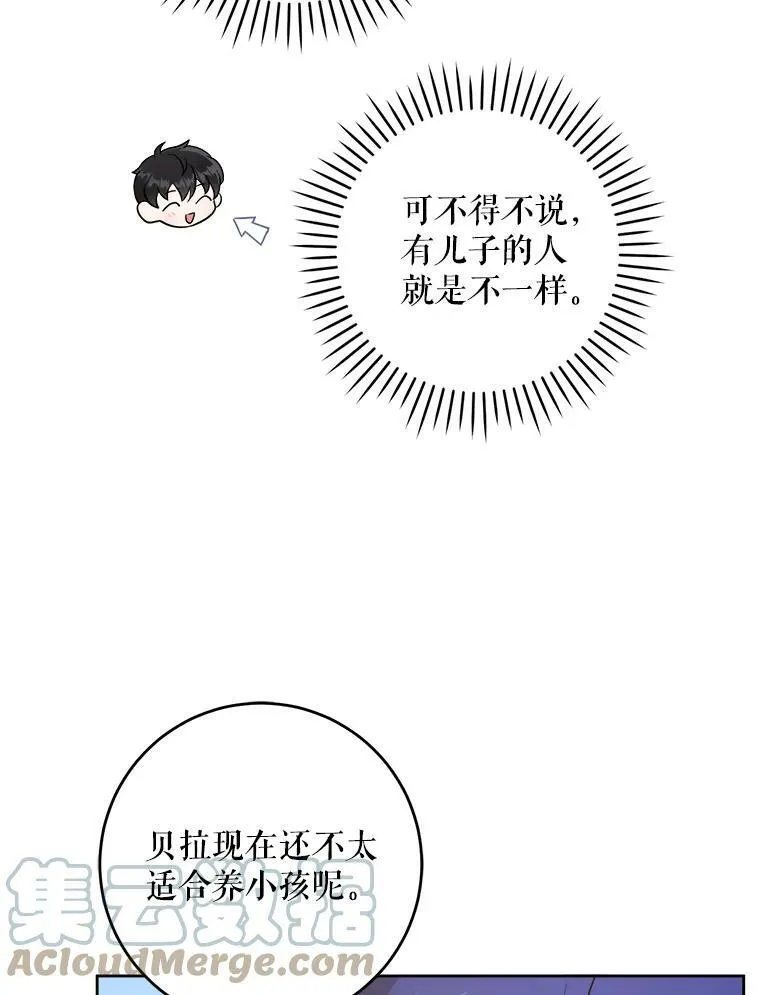 37.突然造访44