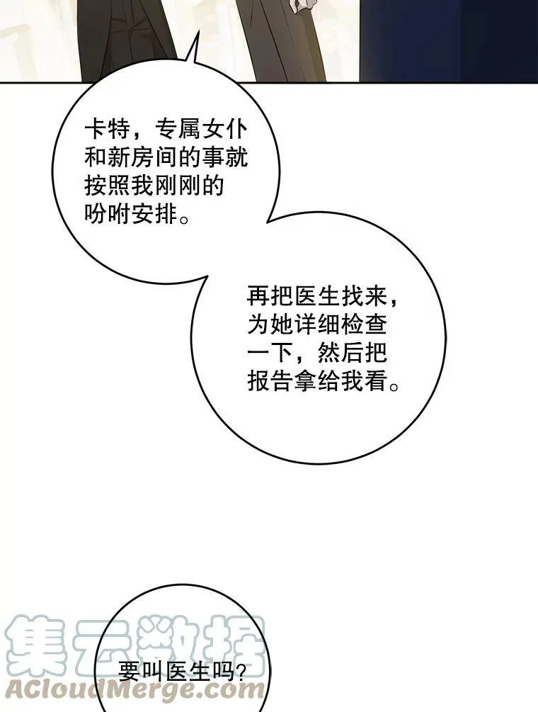 13.谢莉娜75