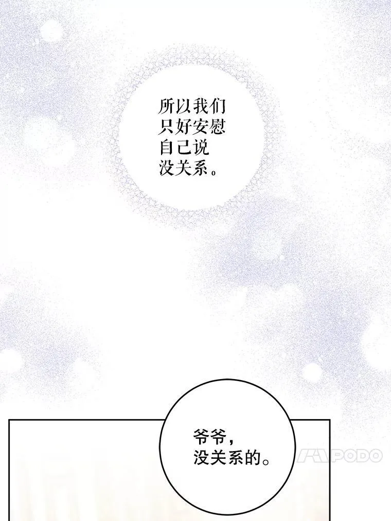 60.礼物101