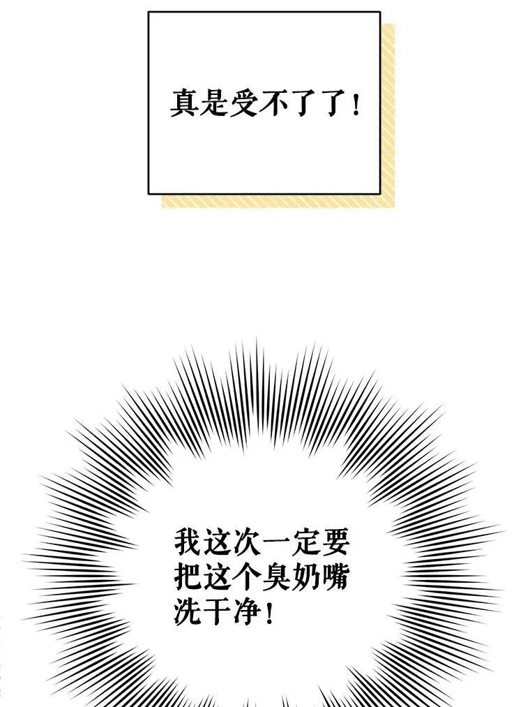 4.洗奶嘴37