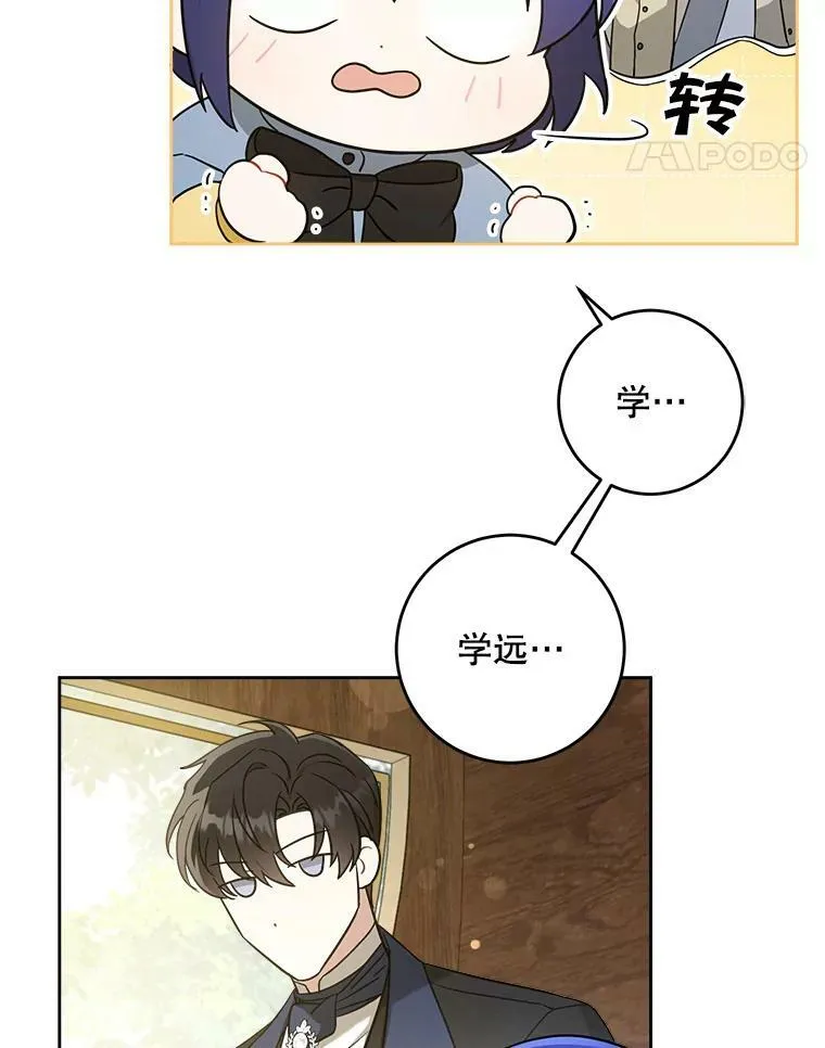 44.回家的途中14