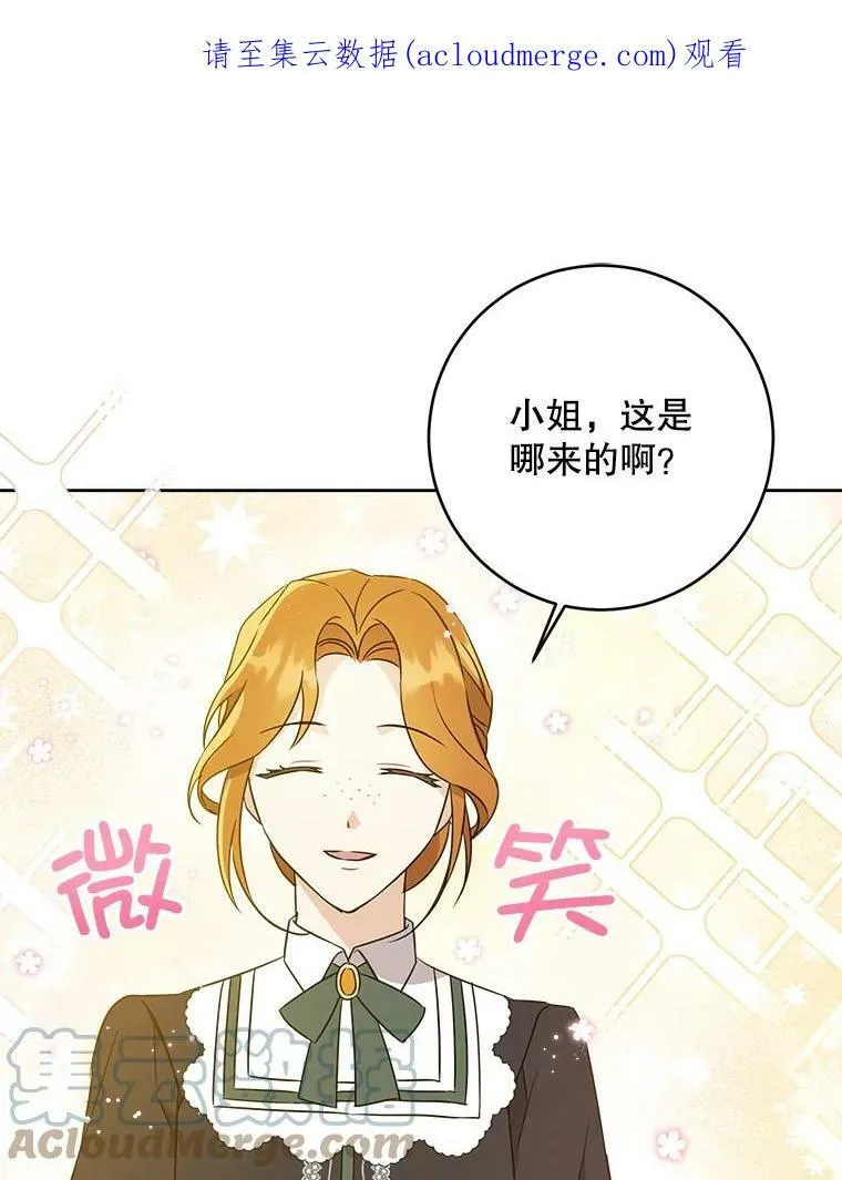 18.诅咒娃娃104