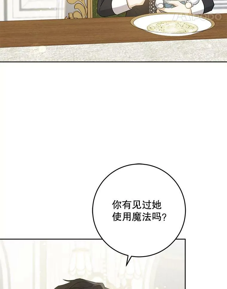 31.逃4