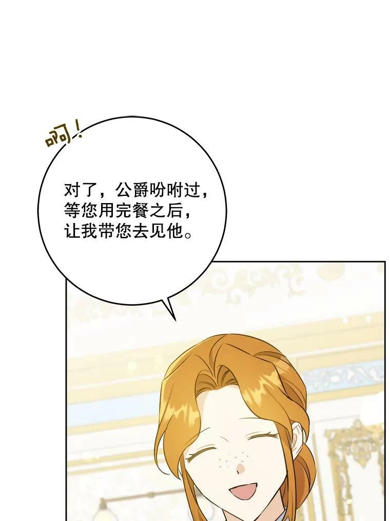37.突然造访34