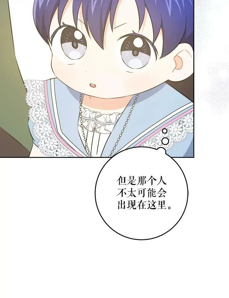 37.突然造访71