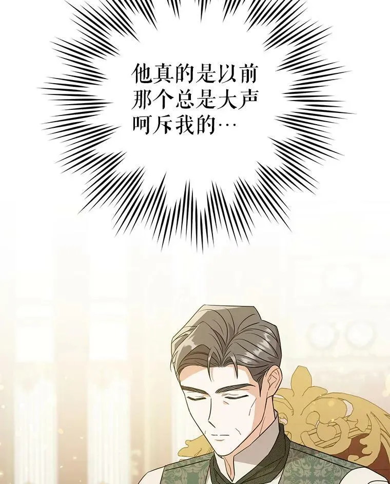 26.魔晶石26