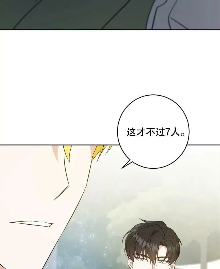 50.被发现30