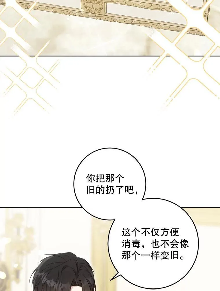 74.特别的日子3