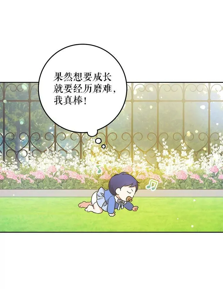 7.自食其力62