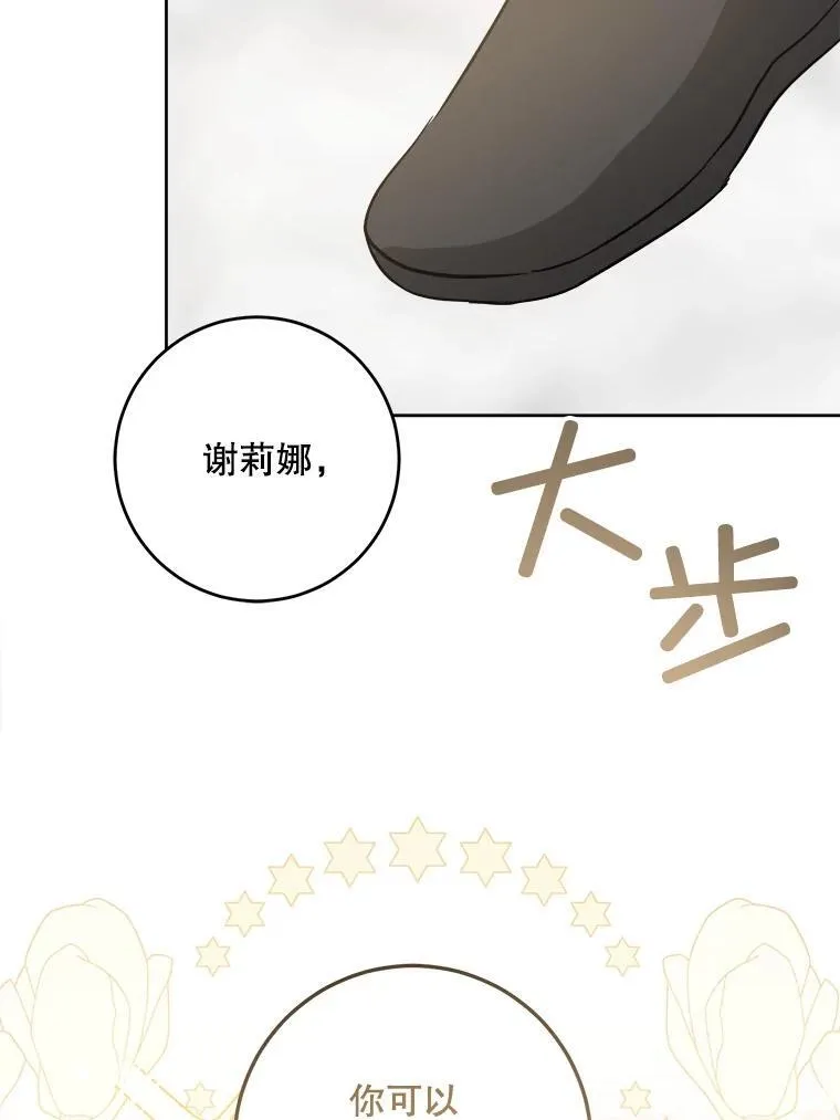 62.面见皇帝65