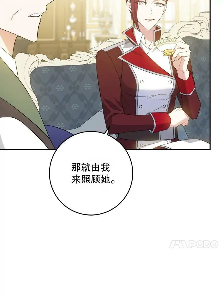 38.收养21