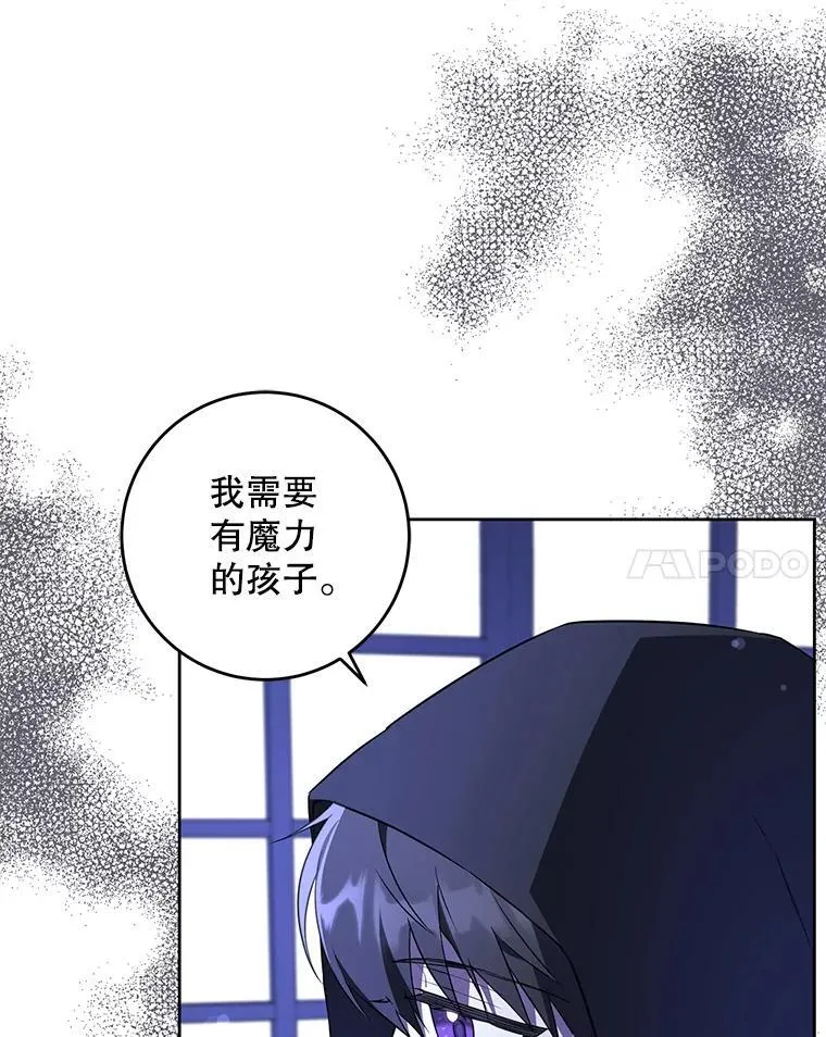 66.魔法禁锢89