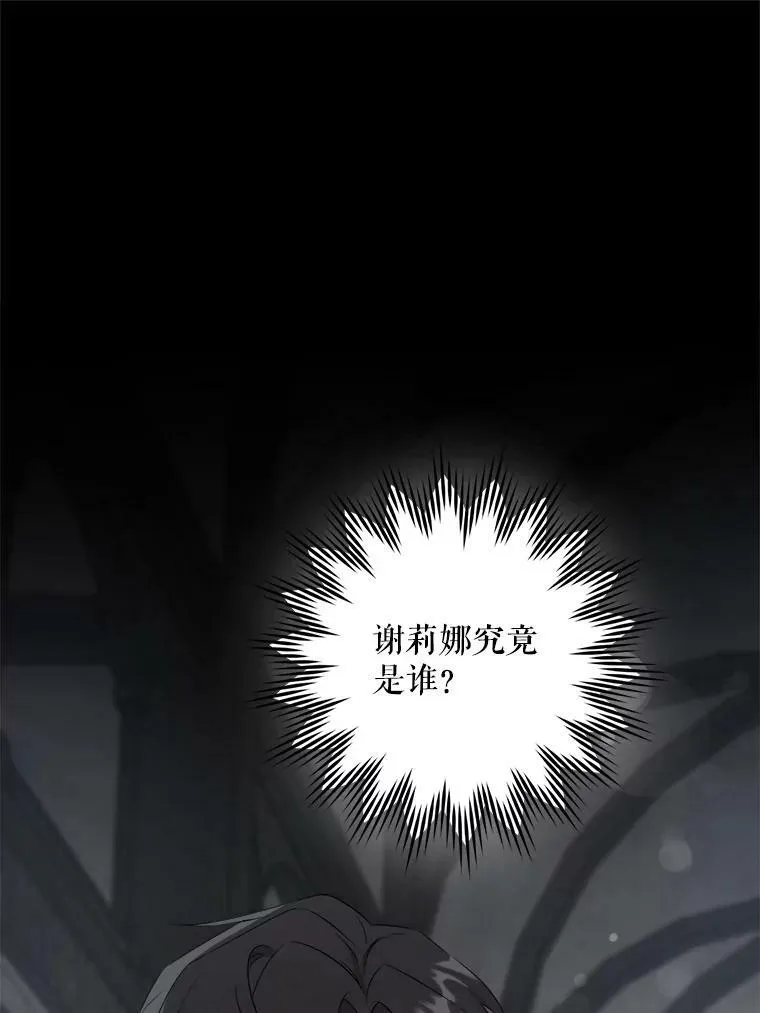 58.结束勘探61