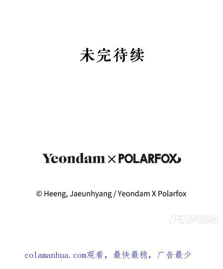 50.被发现117