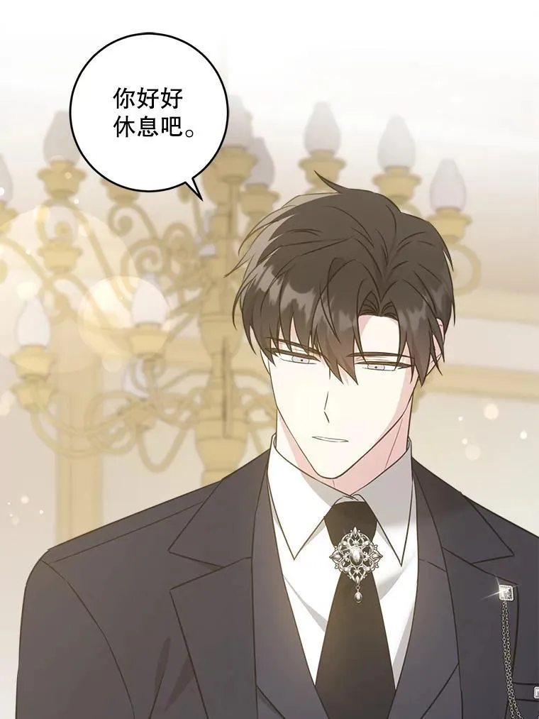 71.老师51