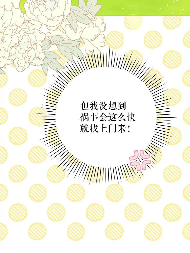 27.受欺负75