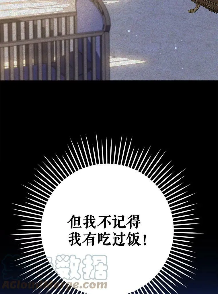 6.起杀心48