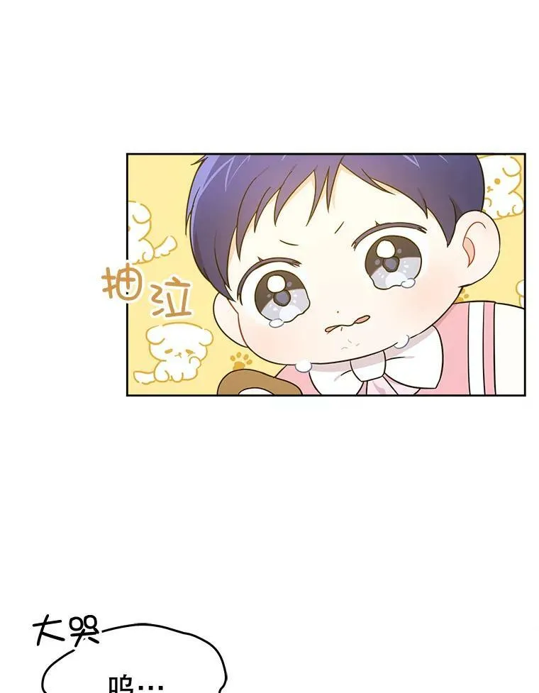 16.委屈74