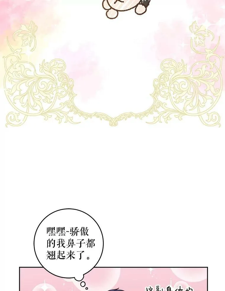 4.洗奶嘴50