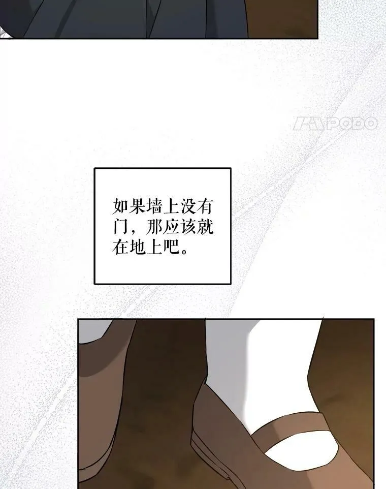 52.寻找入口54
