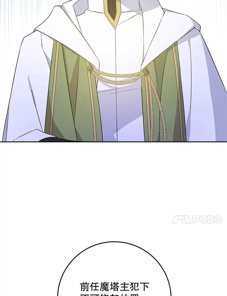 32.逃跑失败45