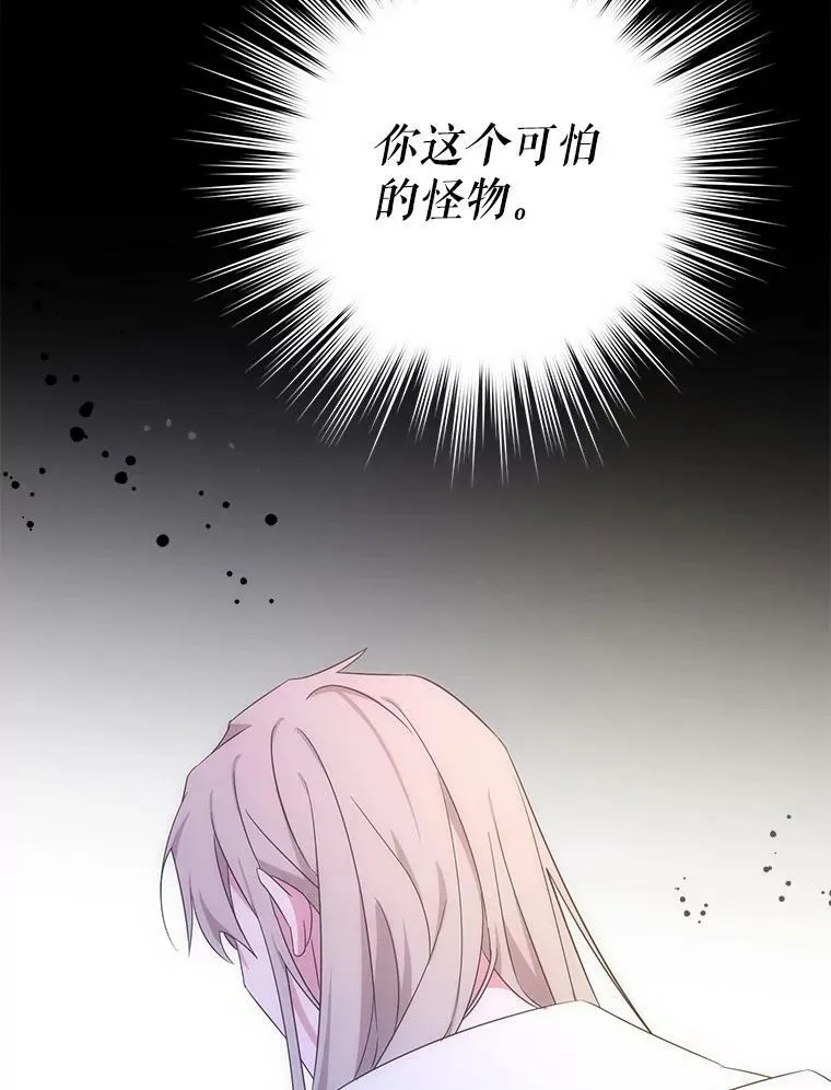 22.跟小鬼一起睡70