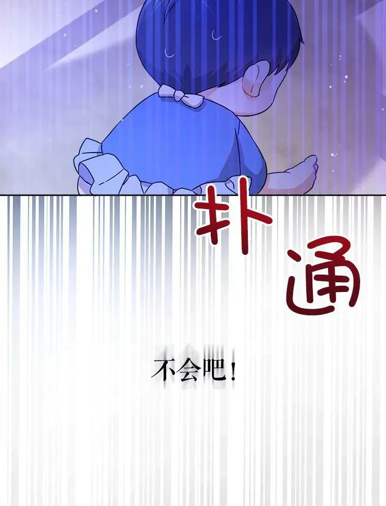 9.遗迹61