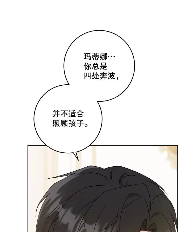 70.羡慕？2